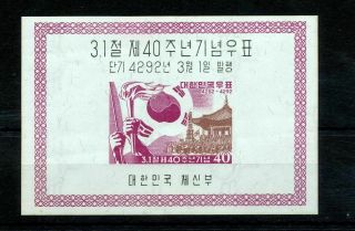 Korea 1959 Independence Mini Sheet Mnh (mt44s