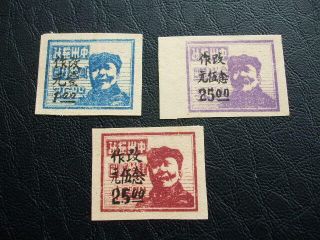 China Central & South Zhongzhu Postal Administration Imperf Surchargeed 1949