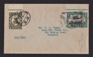 China Stamp Postal History First Flight Cover Nanking - Shanghai With Frank