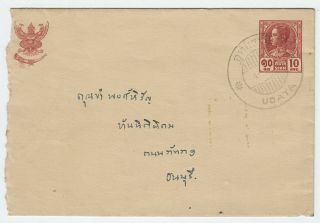 Thailand Siam.  Rama Vii 10 Satang Envelope,  Udaya To Bangkok 1938