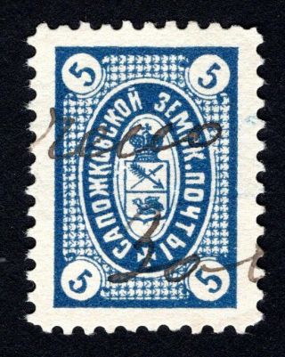Russian Zemstvo 1906 Sapozhok Stamp Solov 23 Cv=10$ Lot1