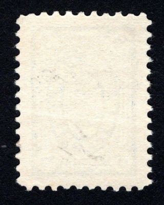 Russian Zemstvo 1906 Sapozhok stamp Solov 23 CV=10$ lot1 2