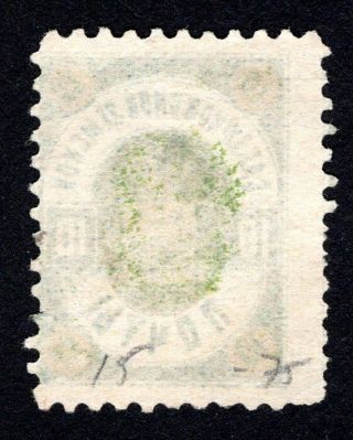 Russian Zemstvo 1899 Sapozhok stamp Solov 20 CV=15$ 2