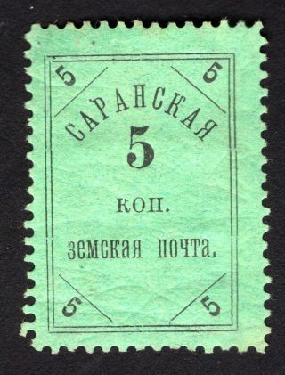 Russian Zemstvo 1905 - 06 Saransk Stamp Solov 1 - Iv Mh Cv=30$ Lot2