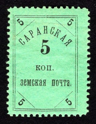 Russian Zemstvo 1905 - 06 Saransk Stamp Solov 1 - Ii Mh Cv=30$ Lot1
