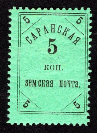 Russian Zemstvo 1905 - 06 Saransk Stamp Solov 1 - I Mh Cv=30$ Lot2