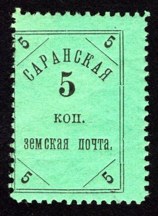 Russian Zemstvo 1905 - 06 Saransk Stamp Solov 1 - I Mh Cv=30$ Lot1