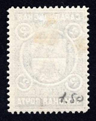 Russian Zemstvo 1904 - 07 Sarapul stamp Solov 6 MH CV=200$ R 2