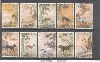 Taiwan China 1971 - 72 Dog Painting Nh Set (3 Stamps Light Gum Toning)