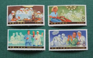 China 1975 Stamps T12 Sc 1271 - 1274 Health & Medical Service Full Set Of 4 Mnh 1