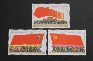 China 1977 Stamps J23 11th National Congress Full Set Of 3 Mnh (c)