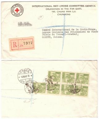 China Chungking Red Cross To Switzerland 1945