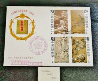 Nystamps Taiwan China Stamp Early Fdc