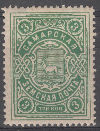 Russia,  Zemstvo,  Samara 3 Kop.  Hinged Stamp