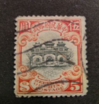 China 1913 Hall Of Classics $5