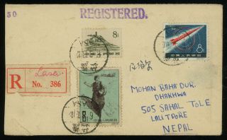 China - Tibet 1962 Registered Cover From Lhasa To Nepal,  Great Franking,  Rarity
