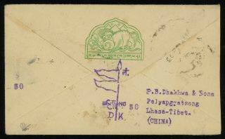 China - TIBET 1962 registered cover from Lhasa to Nepal,  great franking,  RARITY 2