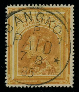 Thailand 1883 First Issue 1sa Ochre With Bangkok English Postmark,  Sc 5a