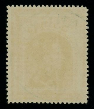 Thailand 1883 first issue 1sa OCHRE with Bangkok English postmark,  SC 5a 2