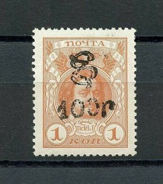 Armenia 190a (ar708) O/p 100r On 1k Brown Orange,  M,  H,  Fvf,  Cv$125.  00