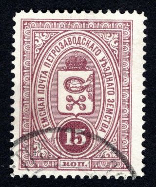 Russian Zemstvo 1901 - 07 Petrozavodsk Stamp Solov 6 Cv=15$ Lot1
