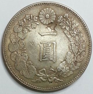 Japan Meiji Yr.  24 (1891) Silver Yen Chop - Mark Vf
