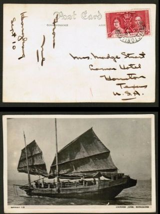 British China Hong Kong 1937 Real Photo Postcard Rppc Kgvi Coronation Commemorat