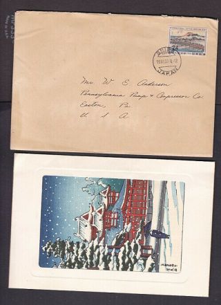 Japan 1958 Cover Solo 1958 Letter Writing Week Stamp Japanese Christmas Card