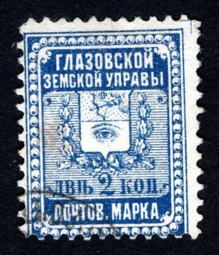 Russian Zemstvo 1898 Gdov Stamp Solov 12 Cv=40$