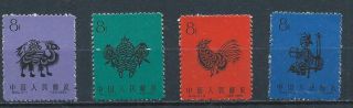 1959 China - Paper Cuts Complete Set Ngai Mnh Mi Cv €80