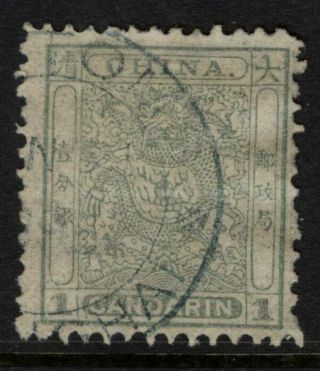 1 Candarin Small Dragon,  Very Fine Stamp