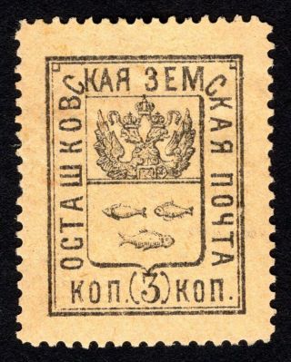 Russian Zemstvo 1896 - 1906 Ostashkov Stamp Solov 4 Mh Cv=30$