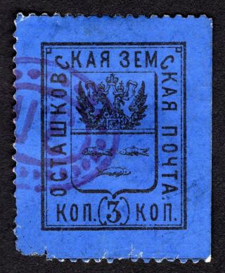 Russian Zemstvo 1884 Ostashkov Stamp Solov 2 Cv=40$
