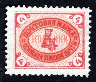 Russian Zemstvo 1906 Osa Stamp Solov 42 Cv=30$ Lot1