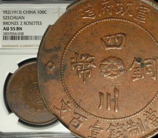 ✪ 1913 (year - 2) China Republic Szechuan 100 Cash Bronze Ngc Au 55 Bn Scarce