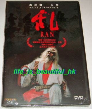 Ran - Dvd - Nakadai Tatsuya & Kurosawa Akira Japan Movie Eng Sub R3