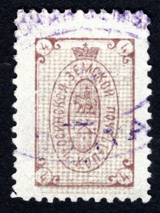 Russian Zemstvo 1892 Osa Stamp Solov 5 Shifted Background Cv=25$