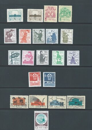 China Prc - 1950s Selection Of Stamps And Sets 2