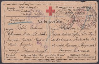 1917 Russia Area Red Cross / Prisoner Of War / Pow Postcard; See Scans