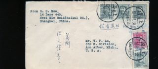 Vintage Airmail Cover Shanghai China To Ann Arbor Michigan Usa Cp100
