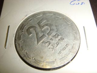 Israel Error Coins 1949,  25 Mils Rotated 45 To The Left Coin Mil