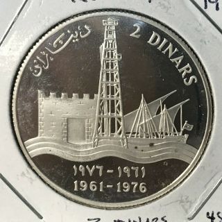 1976 Kuwait 2 Dinars Proof Brilliant Uncirculated Crown Coin