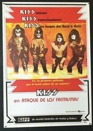 Kiss Attack Of The Phantoms Kiss Meets The Phantom Of The Park 1978 Movie Poster