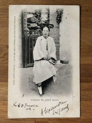 China Old Postcard Chinese Traditional Woman To France 1902