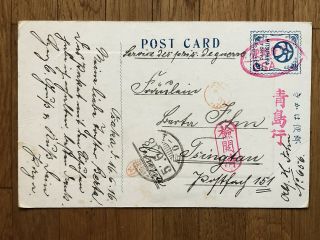 China Japan Old Postcard Prisoner Post Osaka To Tsingtau 1916