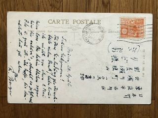 China Old Postcard Chinese People Manchukuo To Japan