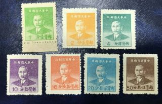 China 1949 Hwa Nan Print Silver Yuan Stamps 1c - 50c Short Set Fine