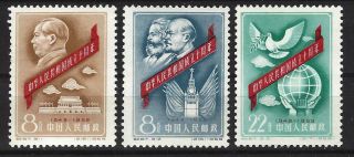 China Prc Sc 438 - 40,  10th Anniv.  Of People 