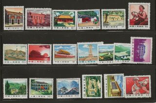 China Prc 1969 - 1972 Definitive Set Scott 1019 - 1037,  Nh