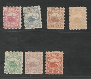 1894 Chinkiang Local Post,  1st Issue Complete Set Of 7, .  Chan Lch1 - 7 (13)